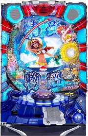 パチンコセル P清流物語3XBA 中古 無加工 甘デジ サンスリー