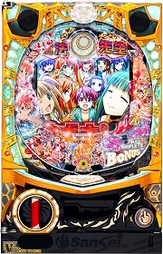 P魔法先生ネギま！【中古パチンコ実機】(青赤枠 限定1台のみ入荷！)の画像