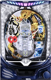 CR天龍∞ 7000VS【中古パチンコ実機】(限定1台のみ入荷！)の画像