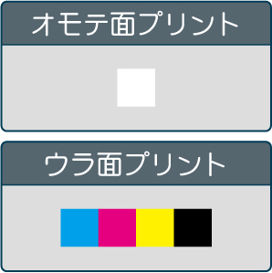 表/ホワイト　裏/カラー(プリント(S5FV20), 表/ホワイト　裏/カラー)の画像