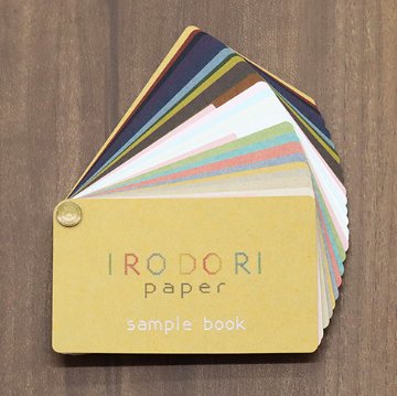 IRODORIpaper samplebook画像