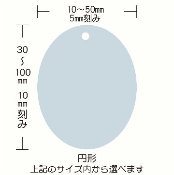 プリント オリジナル下げ札・商品タグの画像