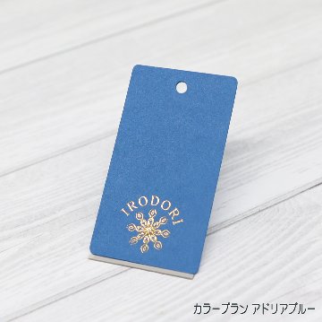 箔押し オリジナル下げ札・商品タグの画像