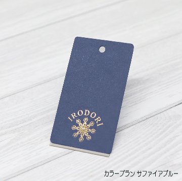 箔押し オリジナル下げ札・商品タグの画像