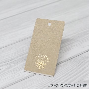 箔押し オリジナル下げ札・商品タグの画像