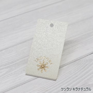 箔押し オリジナル下げ札・商品タグの画像