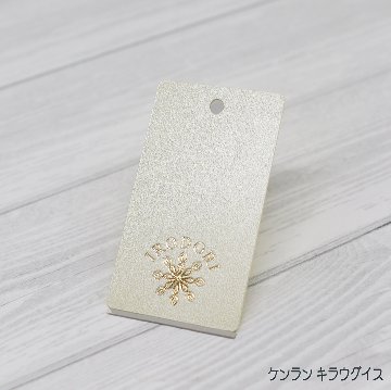 箔押し オリジナル下げ札・商品タグの画像