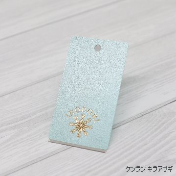 箔押し オリジナル下げ札・商品タグの画像