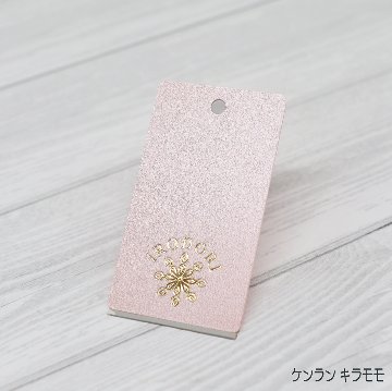 箔押し オリジナル下げ札・商品タグの画像