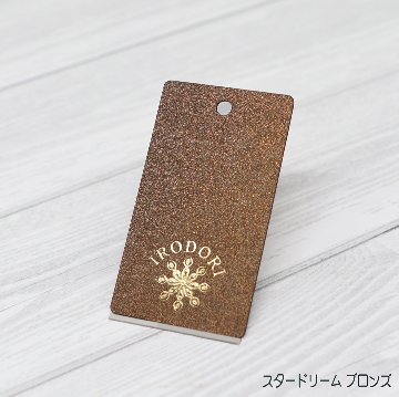 箔押し オリジナル下げ札・商品タグの画像