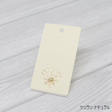 箔押し オリジナル下げ札・商品タグの画像
