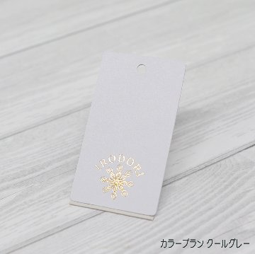 箔押し オリジナル下げ札・商品タグの画像