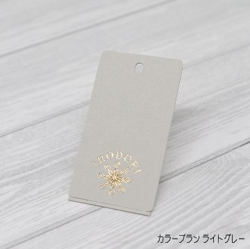 箔押し オリジナル下げ札・商品タグの画像