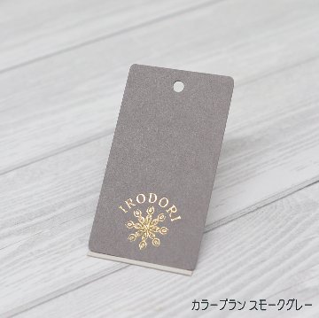 箔押し オリジナル下げ札・商品タグの画像