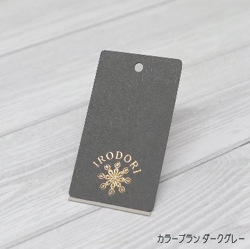 箔押し オリジナル下げ札・商品タグの画像