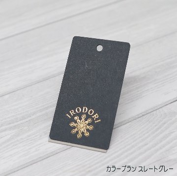 箔押し オリジナル下げ札・商品タグの画像