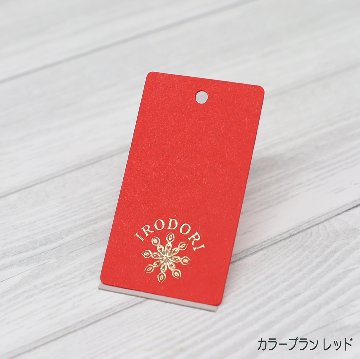 箔押し オリジナル下げ札・商品タグの画像