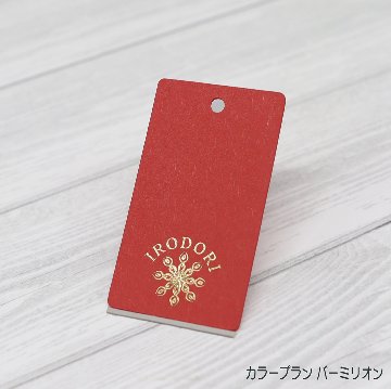 箔押し オリジナル下げ札・商品タグの画像