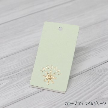 箔押し オリジナル下げ札・商品タグの画像
