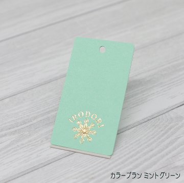 箔押し オリジナル下げ札・商品タグの画像