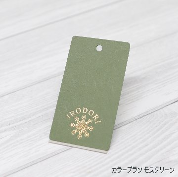 箔押し オリジナル下げ札・商品タグの画像