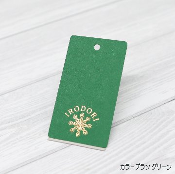 箔押し オリジナル下げ札・商品タグの画像