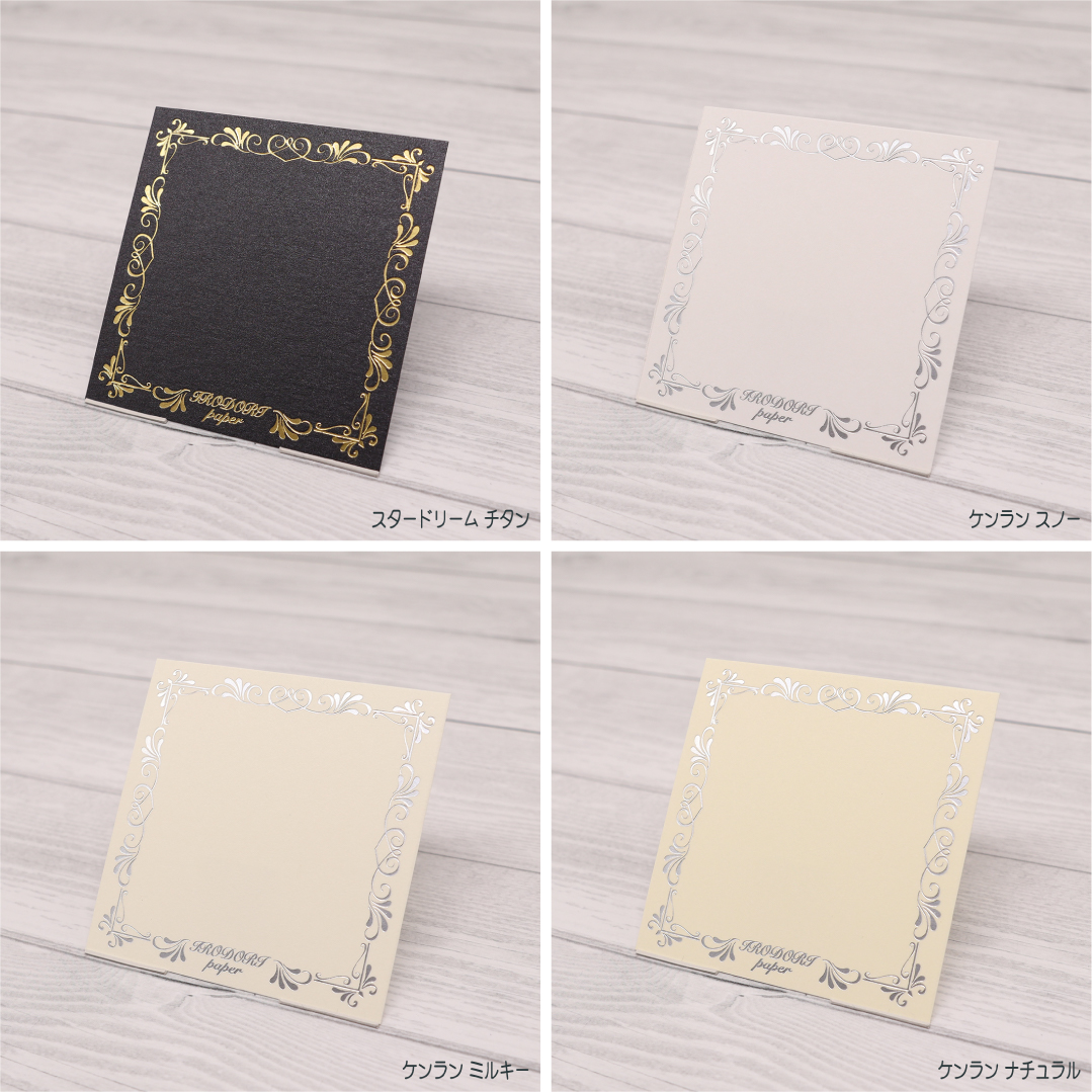 箔押しアクセサリー台紙 オーダーの画像