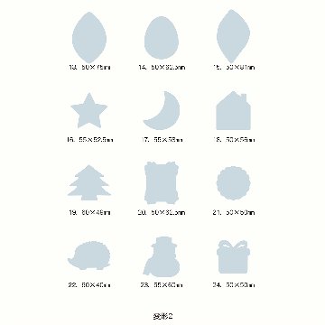 箔押しアクセサリー台紙 オーダーの画像