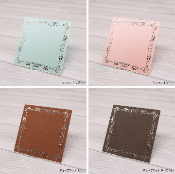 箔押しアクセサリー台紙 オーダーの画像