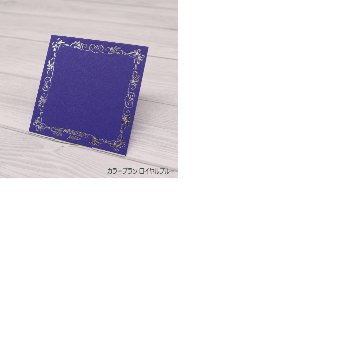 箔押しアクセサリー台紙 オーダーの画像