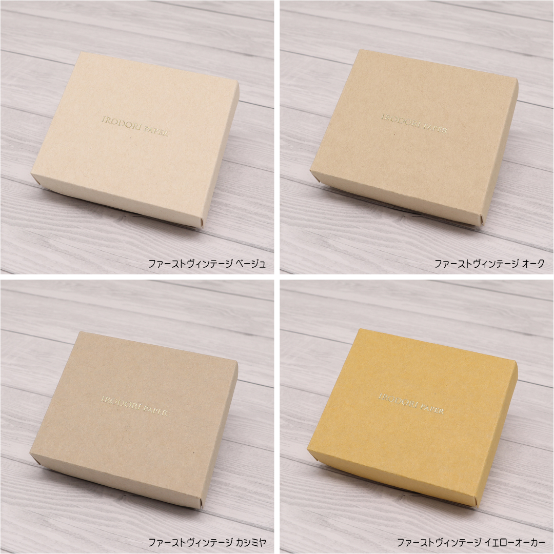 箔押し オリジナルギフトボックス（かぶせ式）の画像