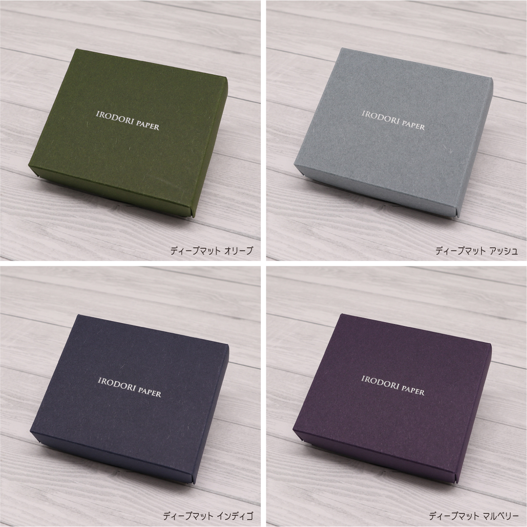箔押し オリジナルギフトボックス（かぶせ式）の画像