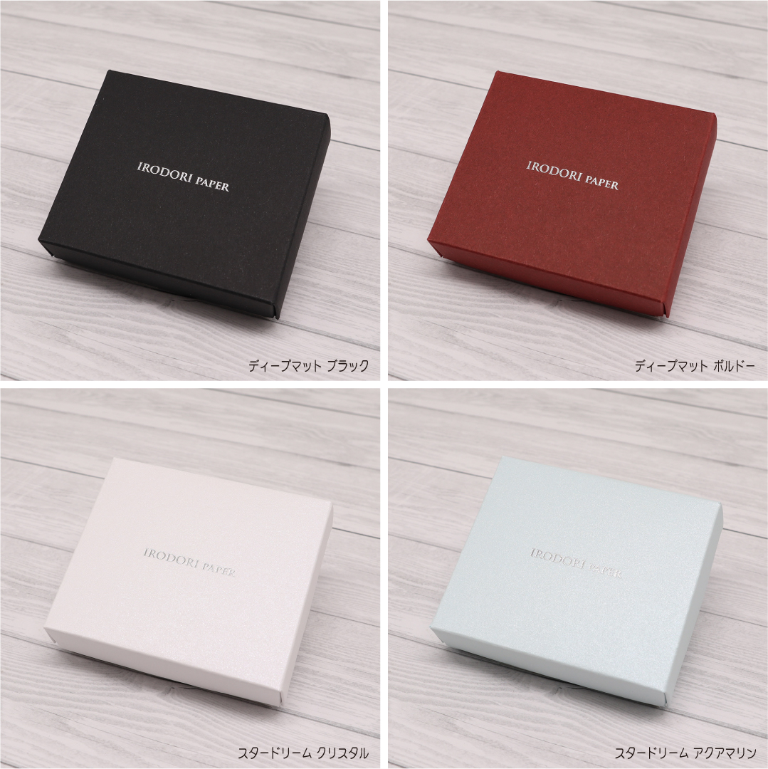 箔押し オリジナルギフトボックス（かぶせ式）の画像
