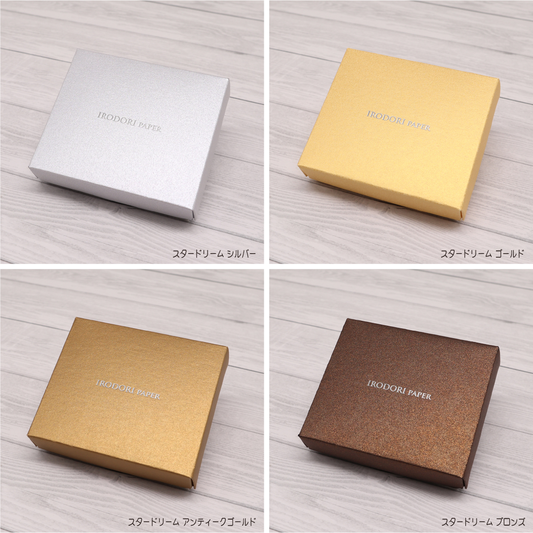 箔押し オリジナルギフトボックス（かぶせ式）の画像