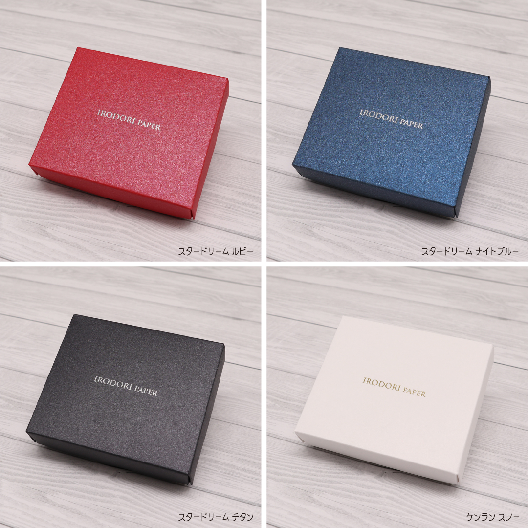 箔押し オリジナルギフトボックス（かぶせ式）の画像
