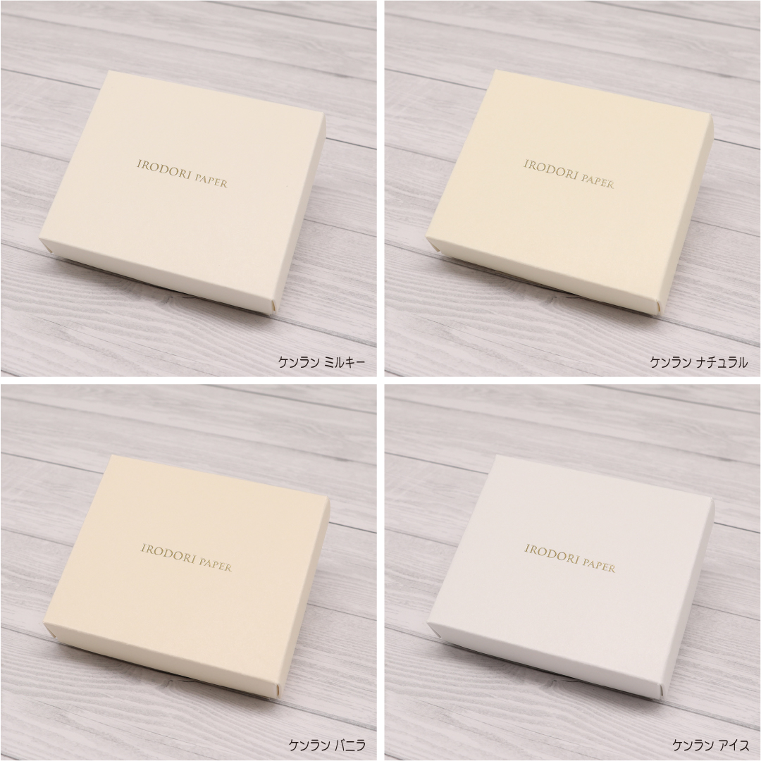 箔押し オリジナルギフトボックス（かぶせ式）の画像