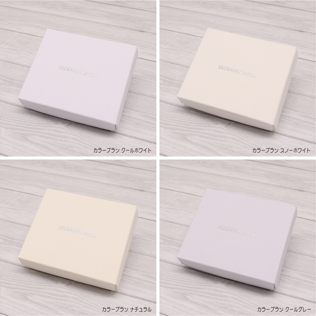 箔押し オリジナルギフトボックス（かぶせ式）の画像