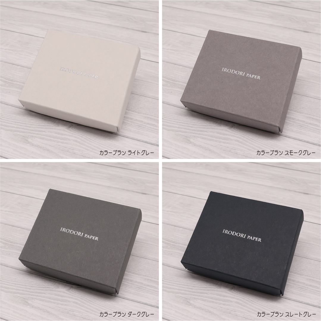 箔押し オリジナルギフトボックス（かぶせ式）の画像