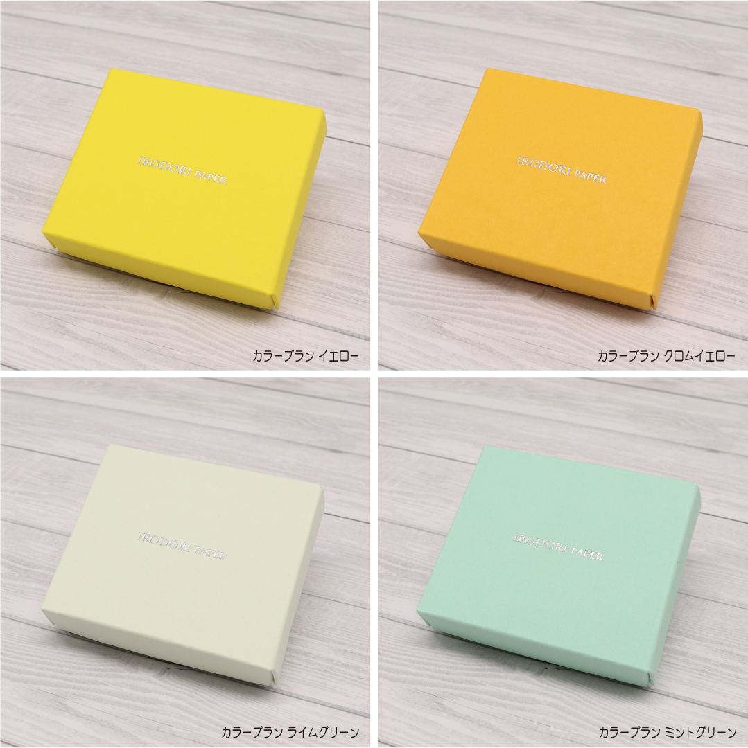 １１個　mint オリジナルカードギフトボックス 05181329_6465a99bed2ee.jpg