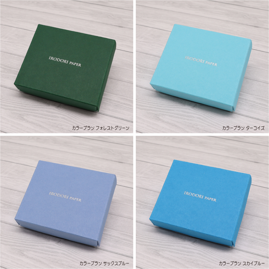 箔押し オリジナルギフトボックス（かぶせ式）の画像