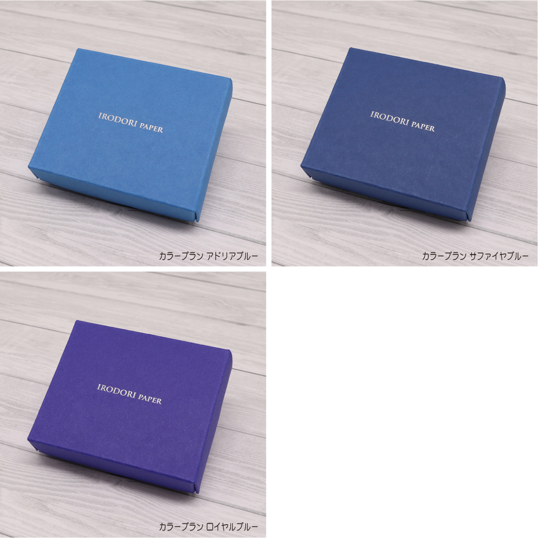 箔押し オリジナルギフトボックス（かぶせ式）の画像