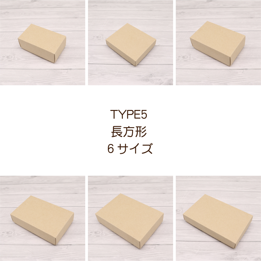箔押し オリジナルギフトボックス（かぶせ式）の画像