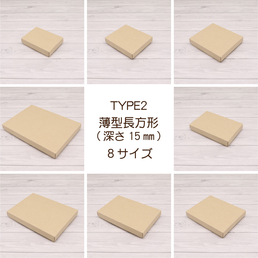 箔押し オリジナルギフトボックス（かぶせ式）の画像