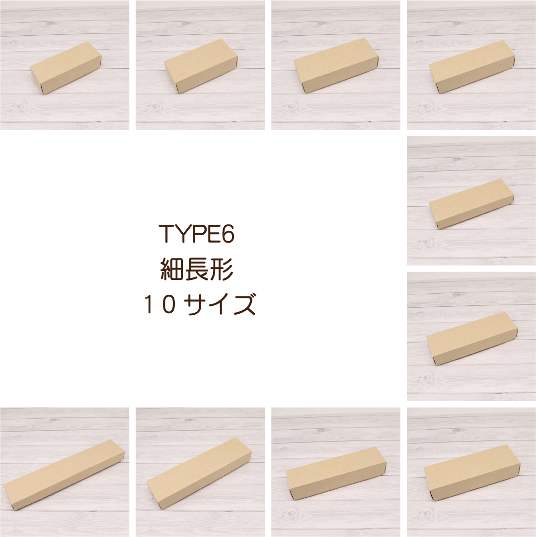箔押し オリジナルギフトボックス（かぶせ式）の画像