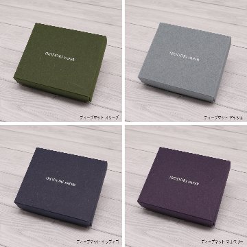 箔押し オリジナルギフトボックス（かぶせ式）の画像