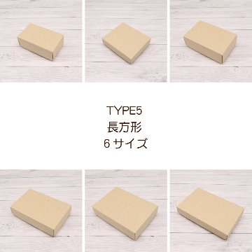 箔押し オリジナルギフトボックス（かぶせ式）の画像