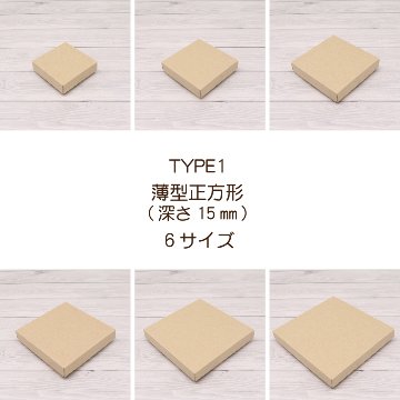 箔押し オリジナルギフトボックス（かぶせ式）の画像