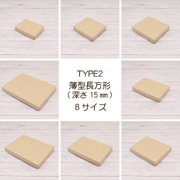 箔押し オリジナルギフトボックス（かぶせ式）の画像