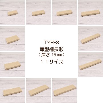 箔押し オリジナルギフトボックス（かぶせ式）の画像