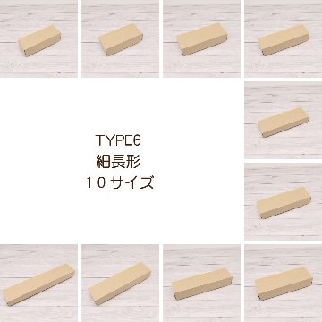 箔押し オリジナルギフトボックス（かぶせ式）の画像